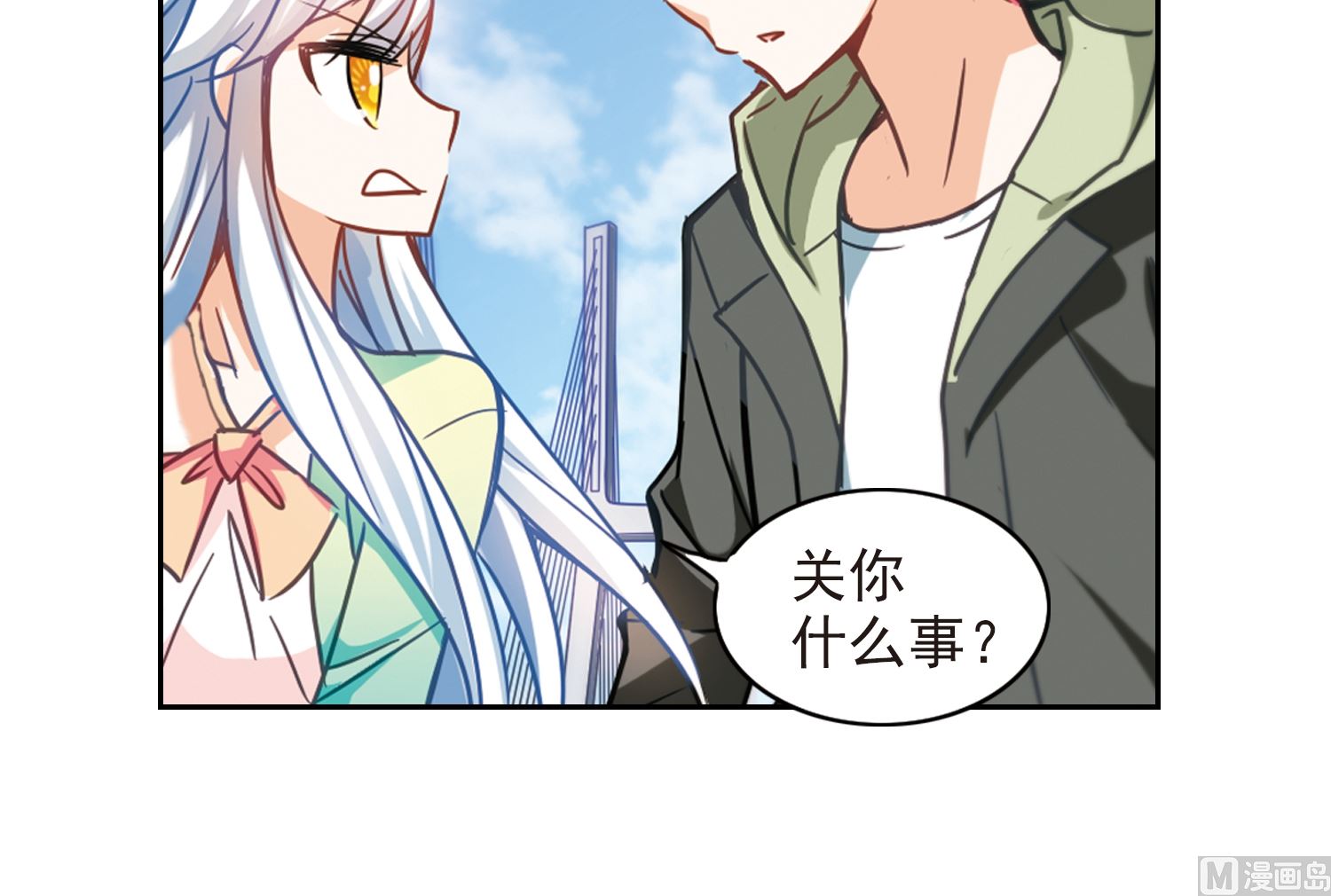 第118话9