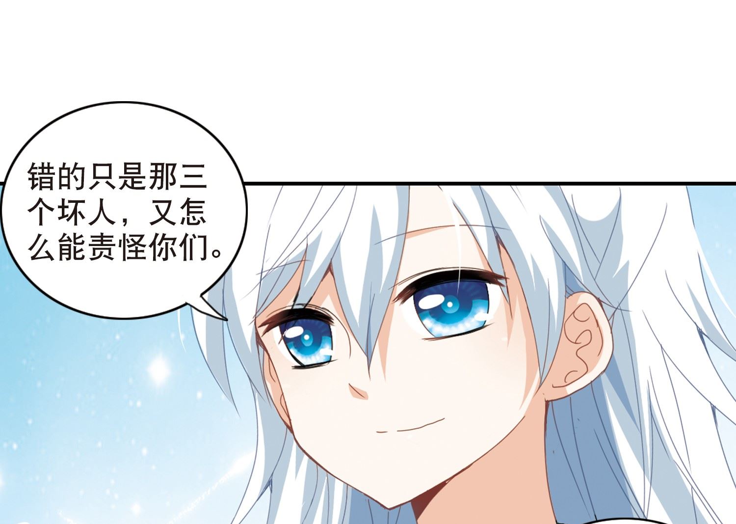 第29话37