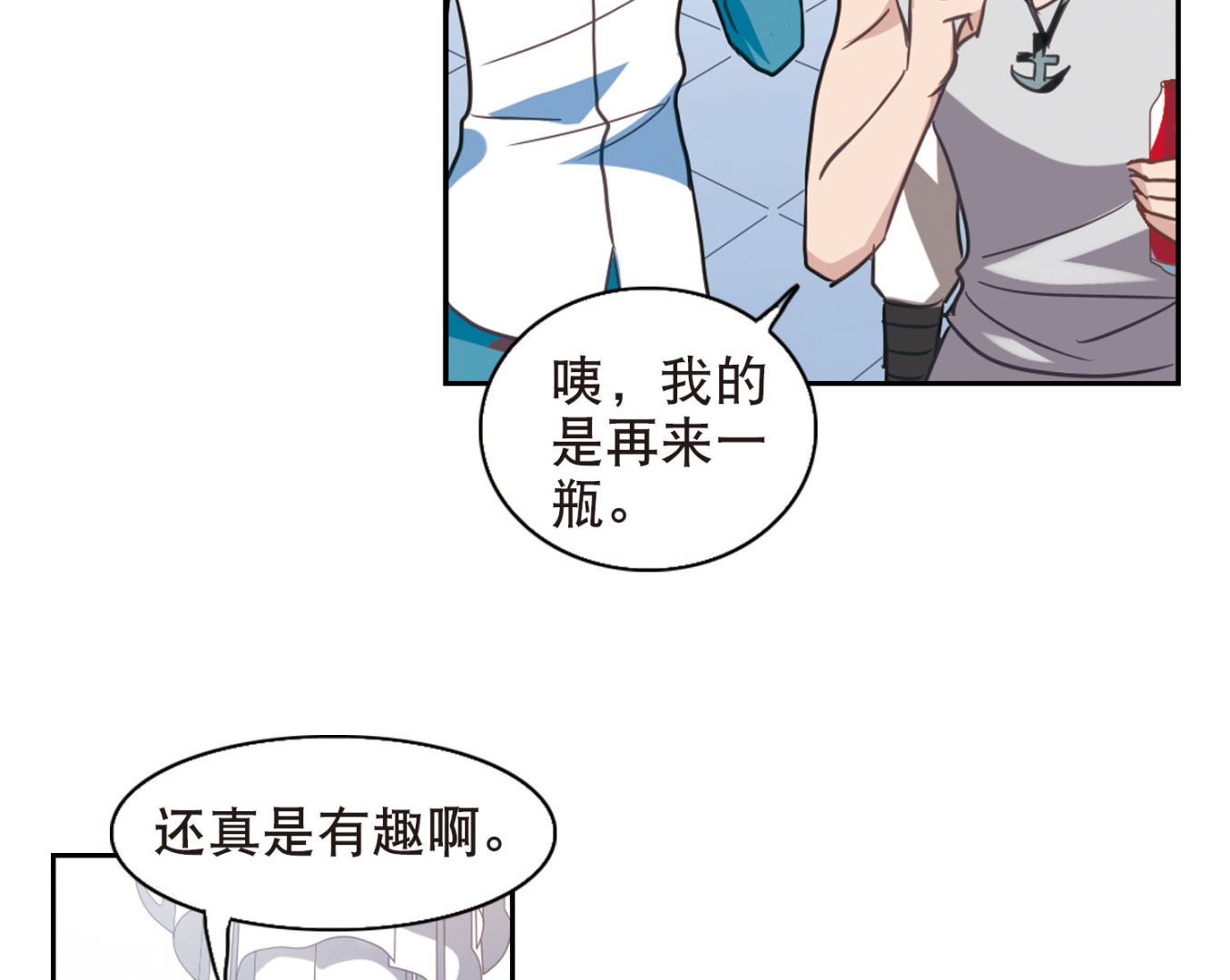 第79话32
