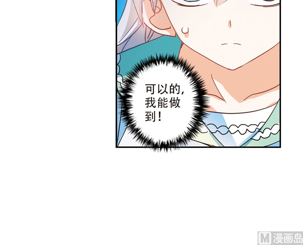 第221话38