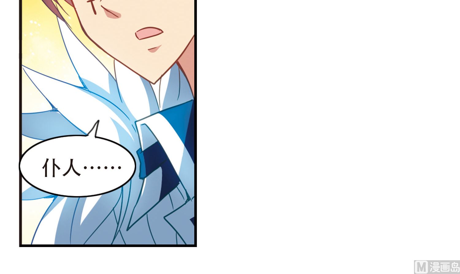 第55话22