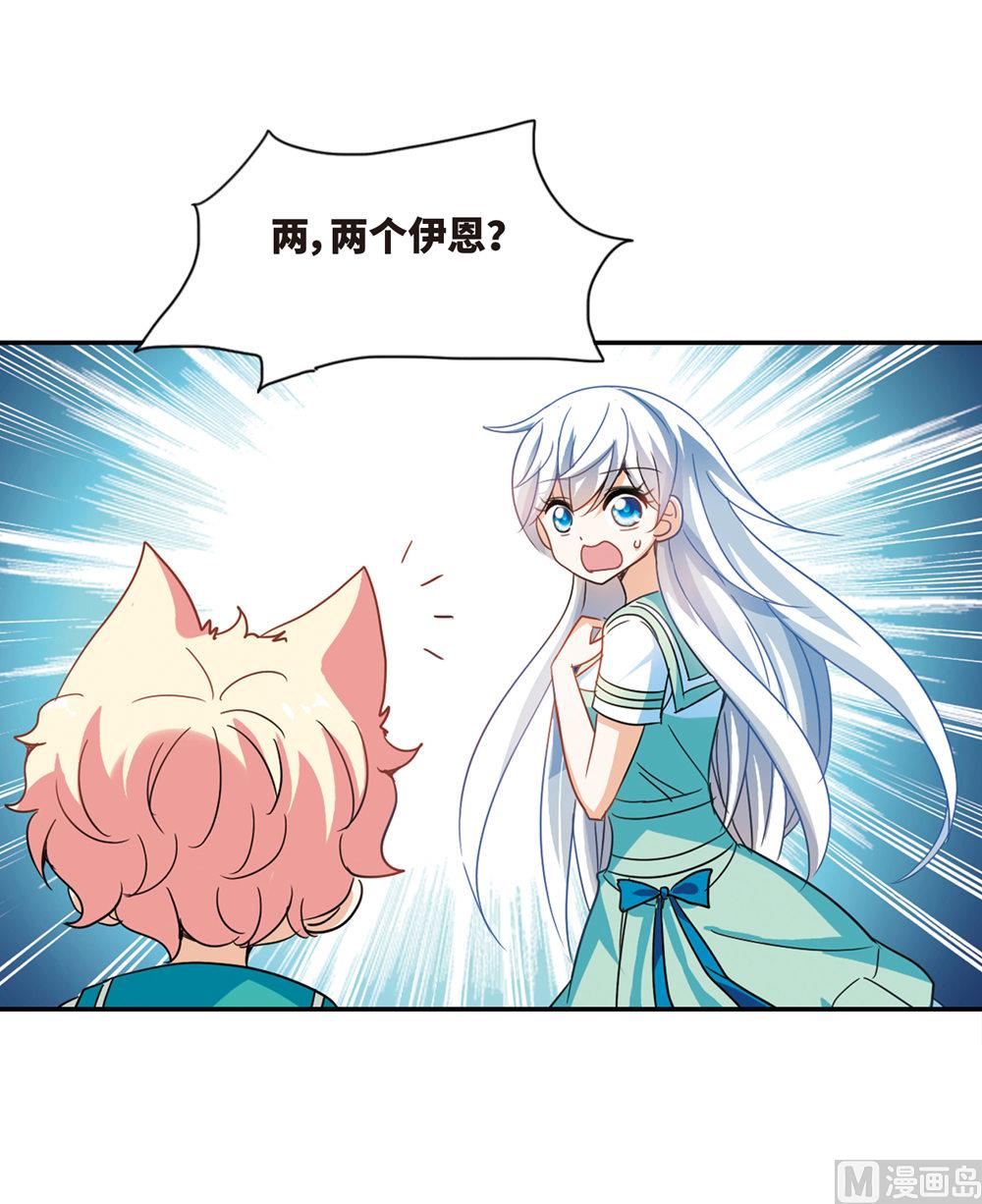 第239话11