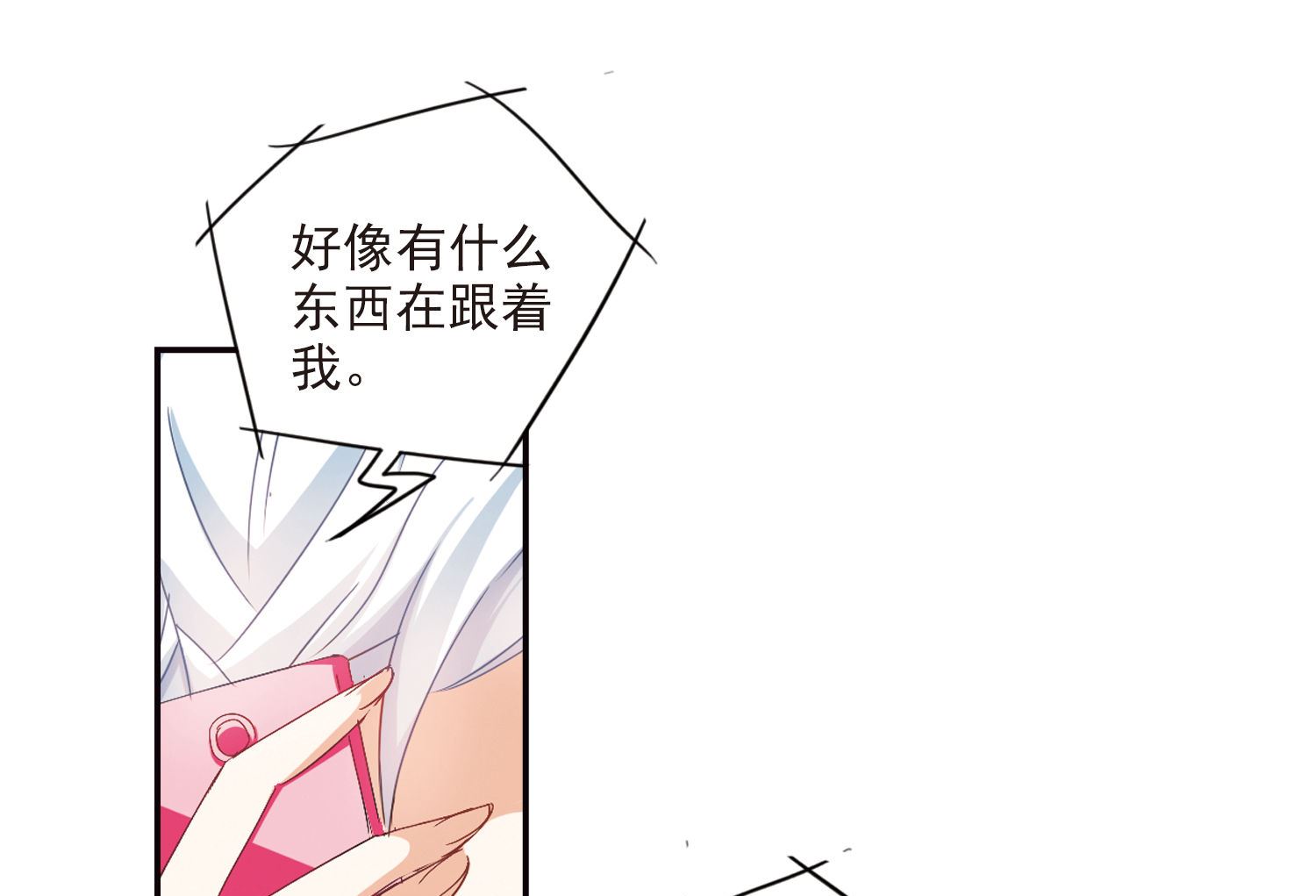 第156话32