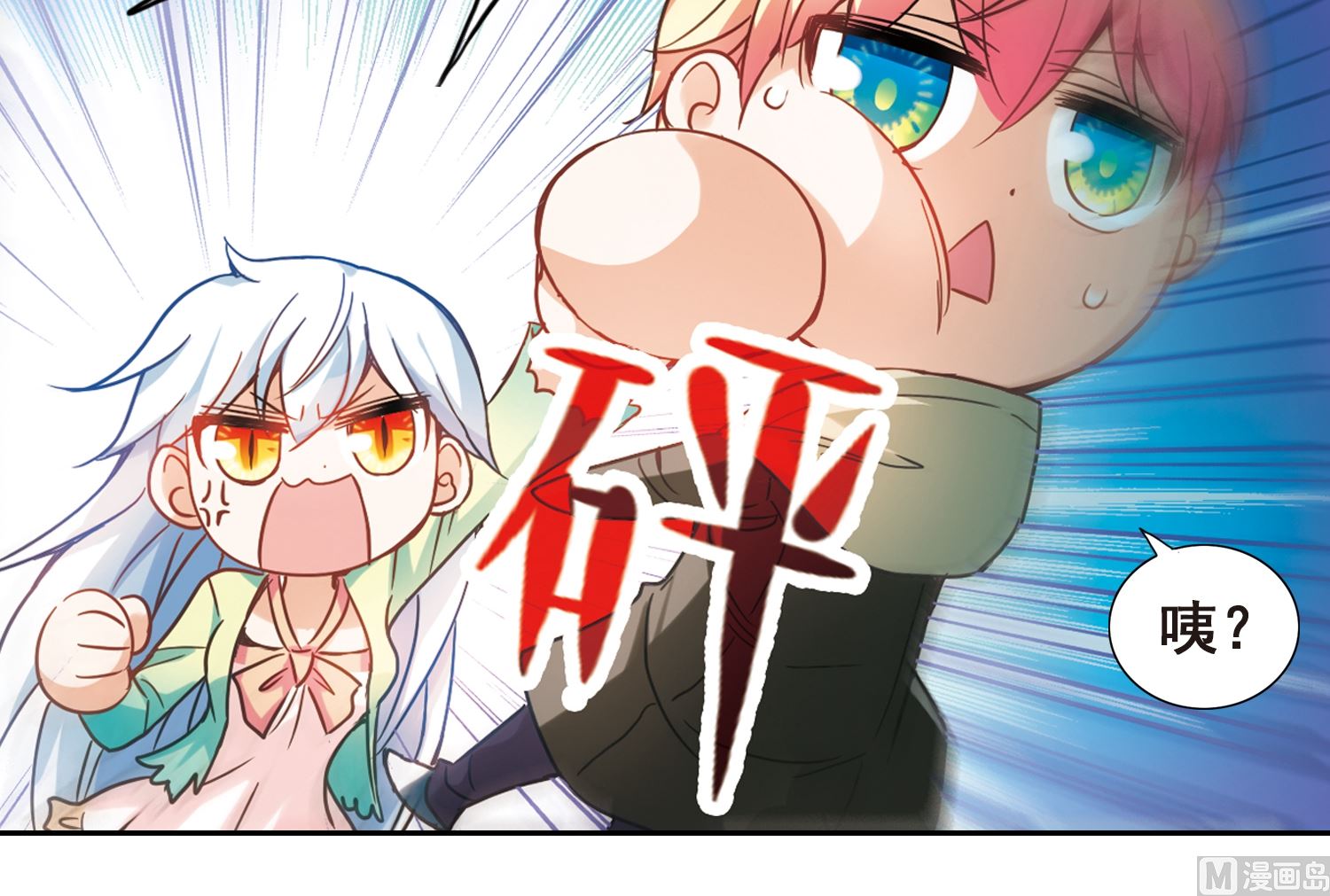 第123话33