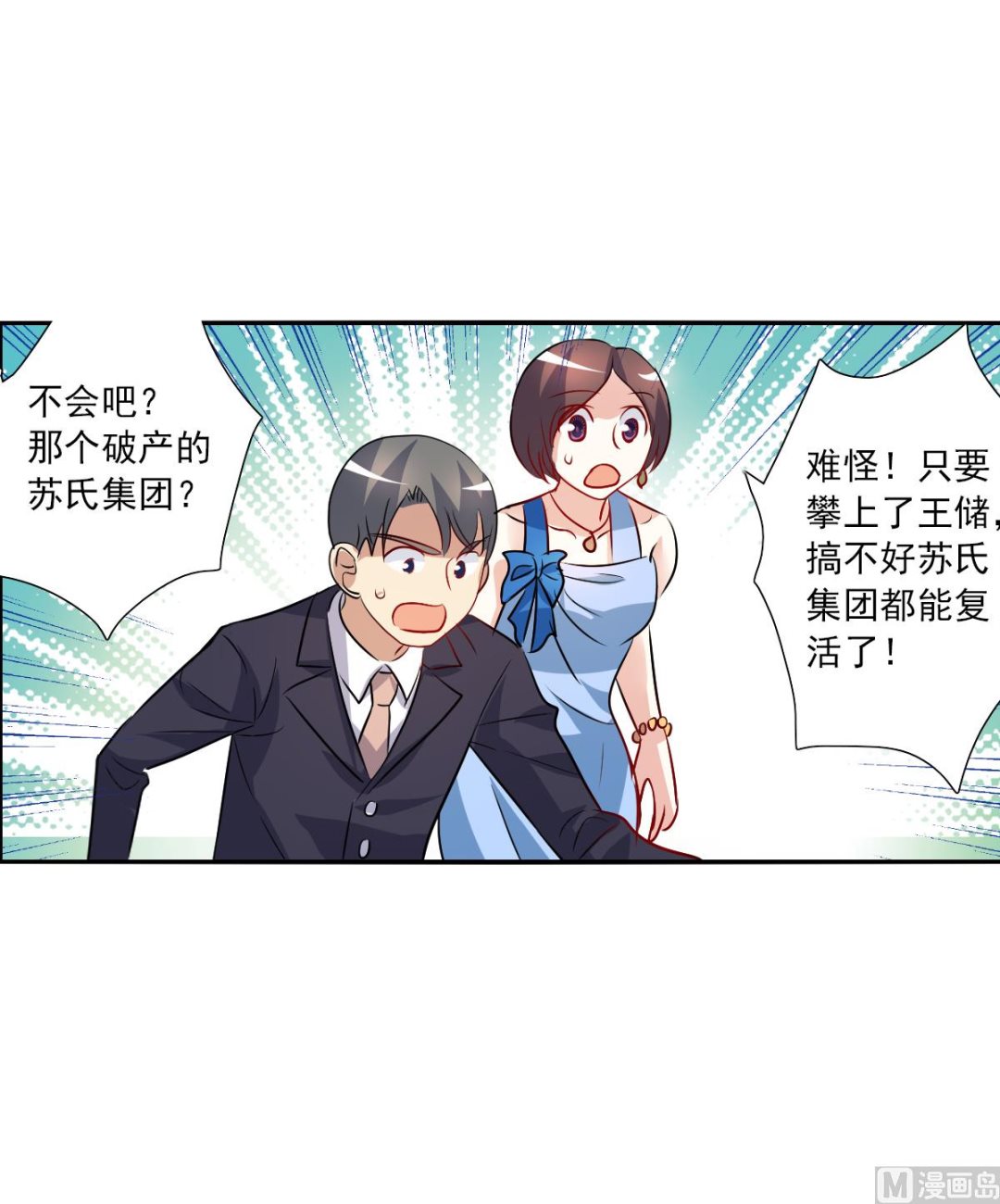 第2季82话15