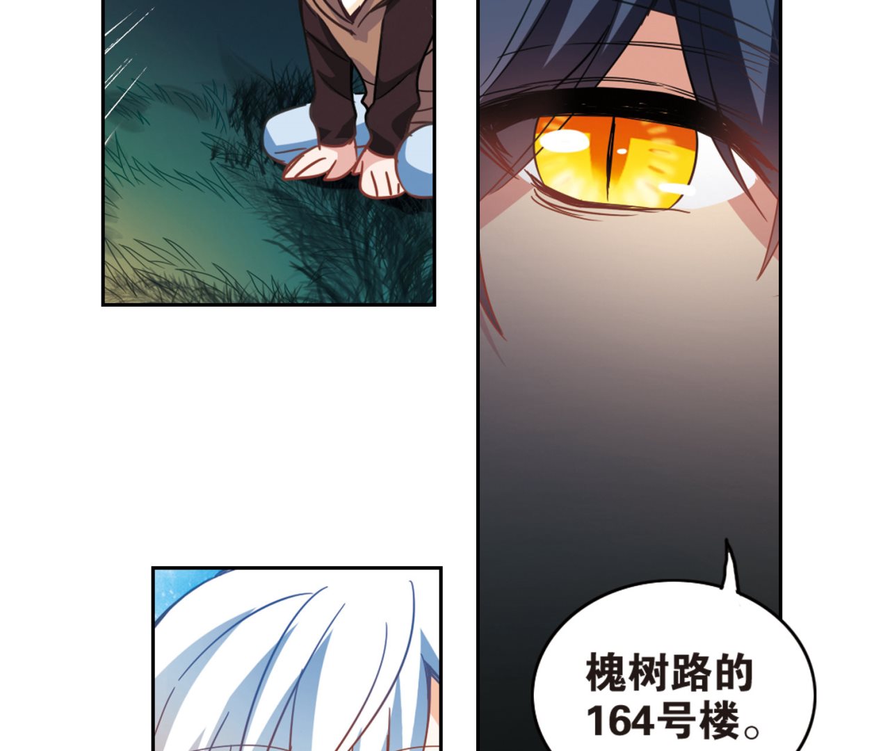 第58话6