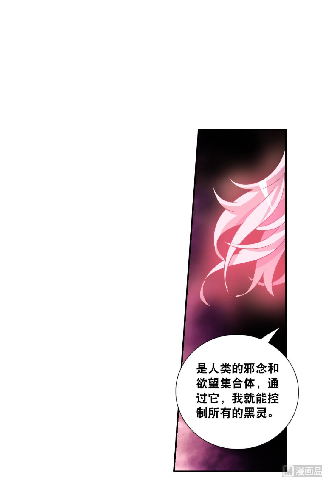 第2季68话1