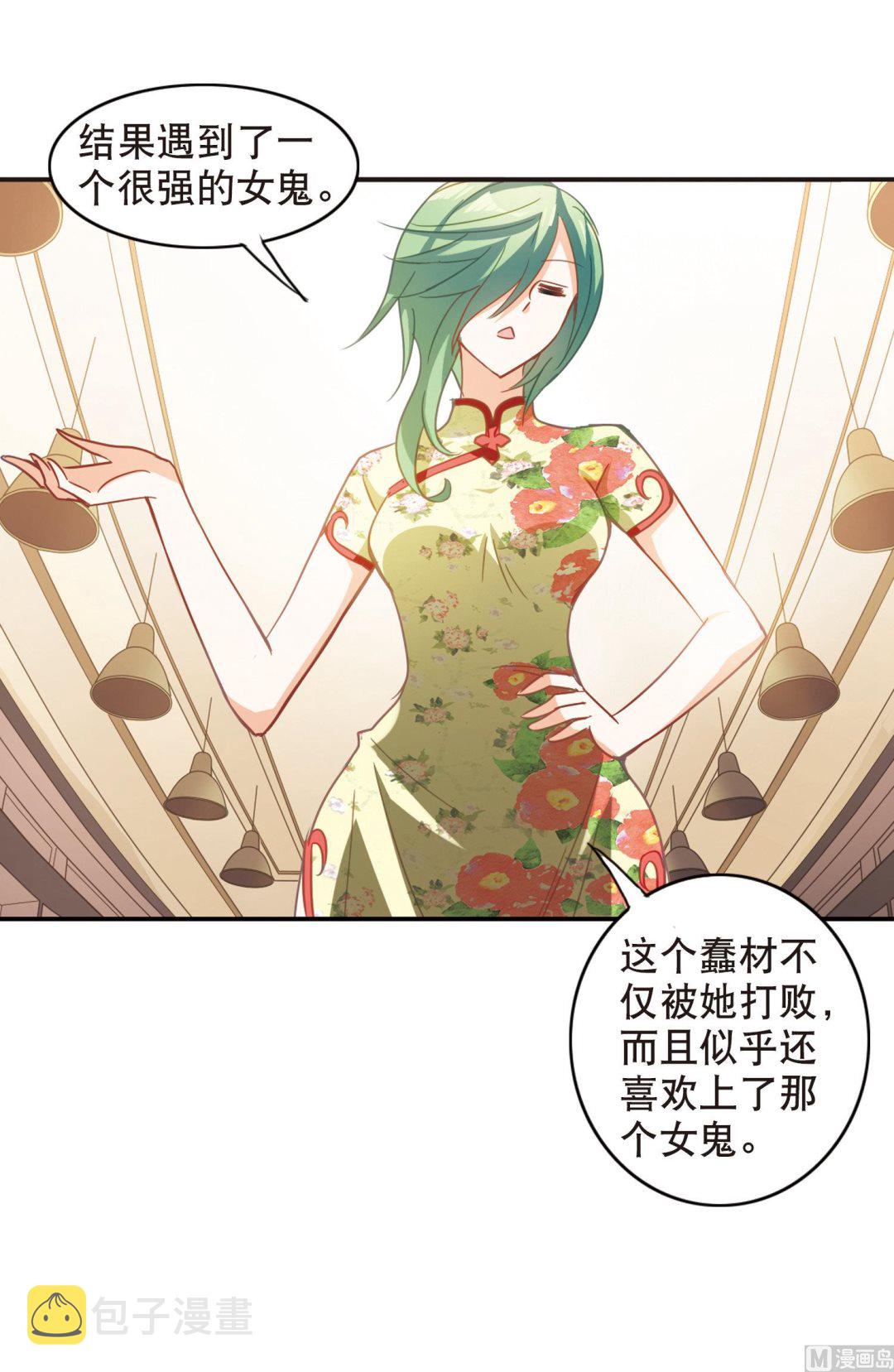 第71话26
