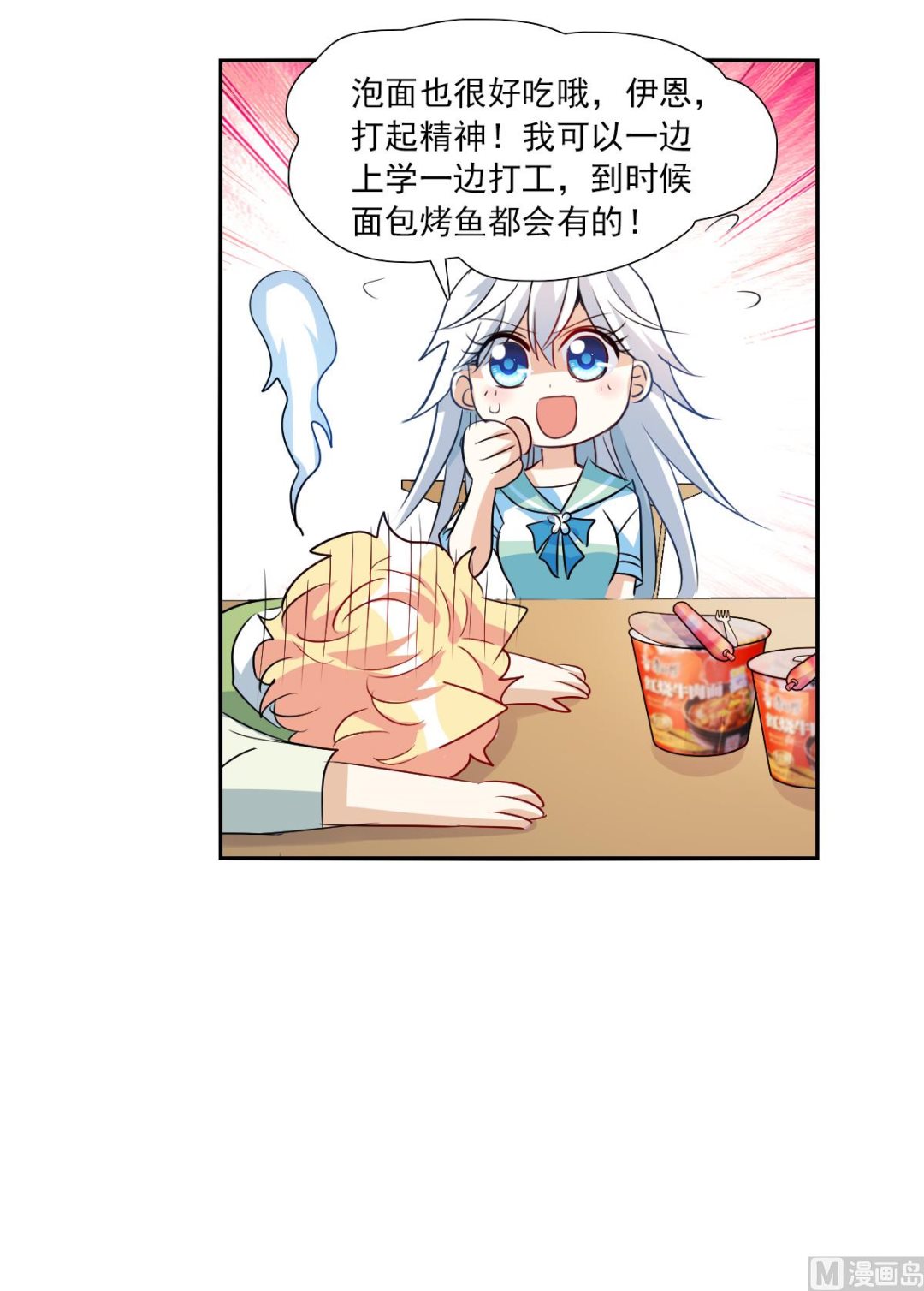 第2季42话15