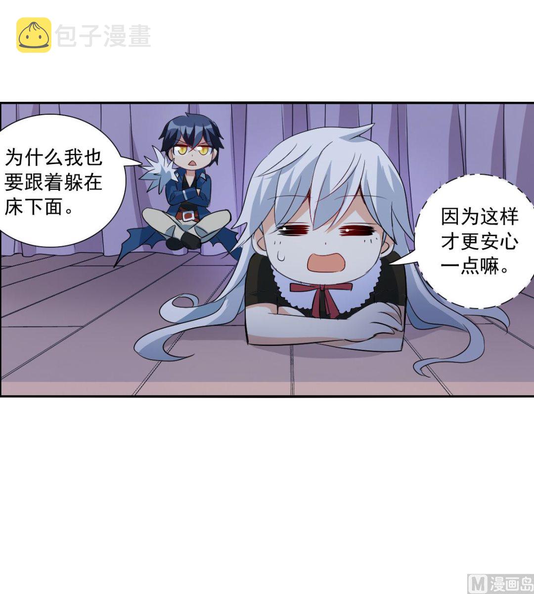 第2季51话7