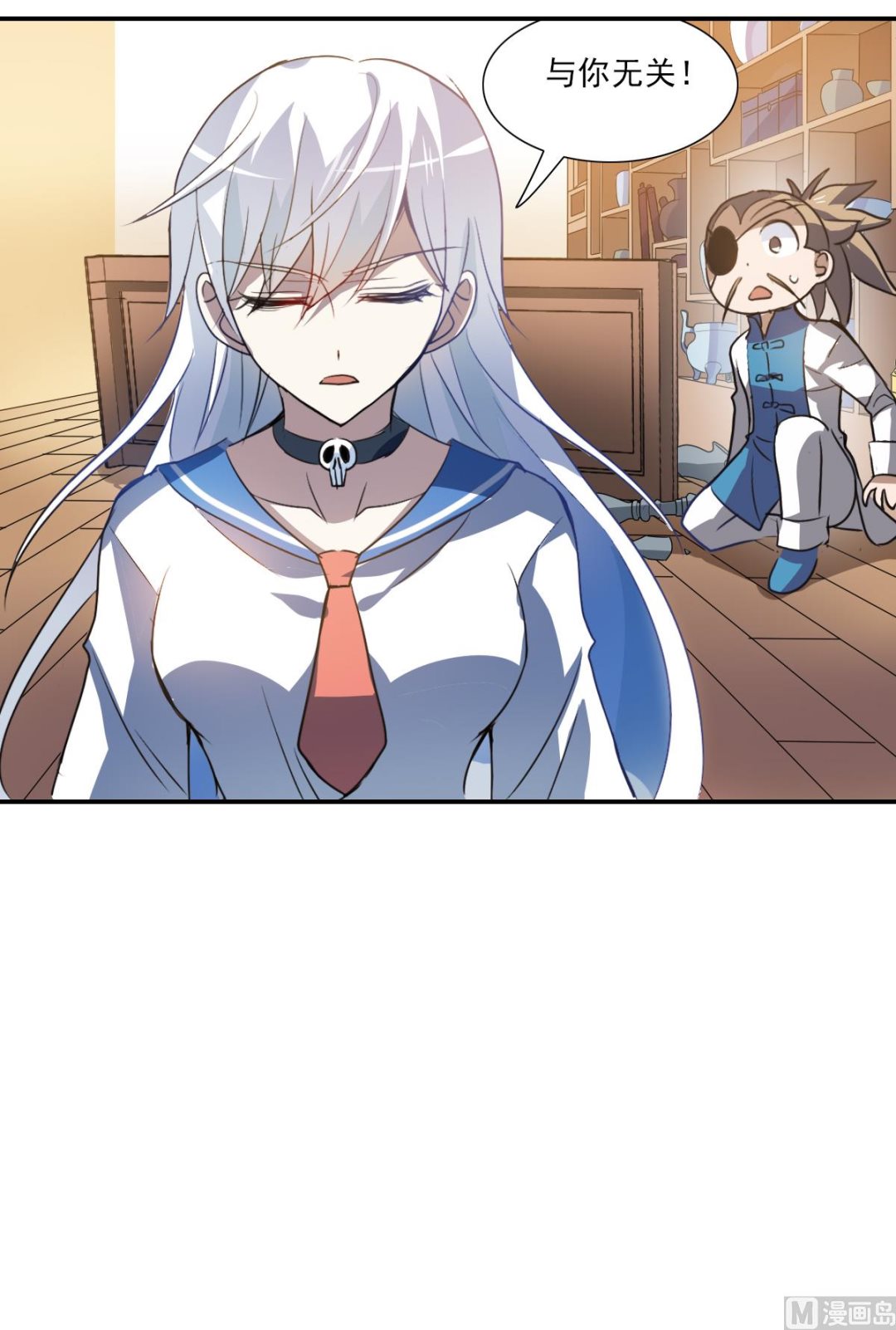 第2季10话11