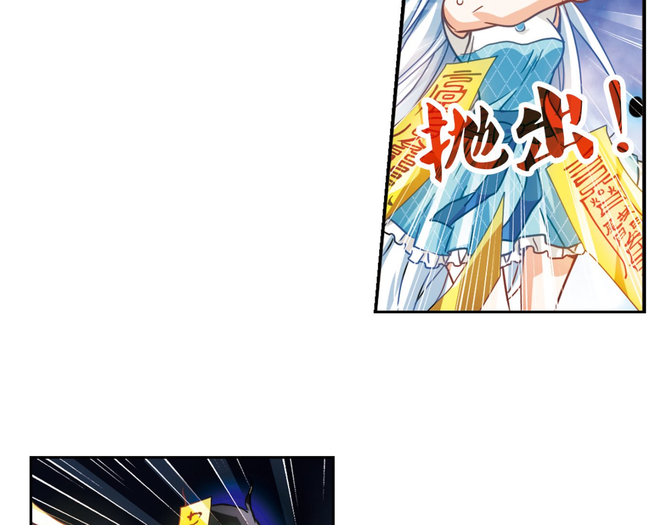 第90话40