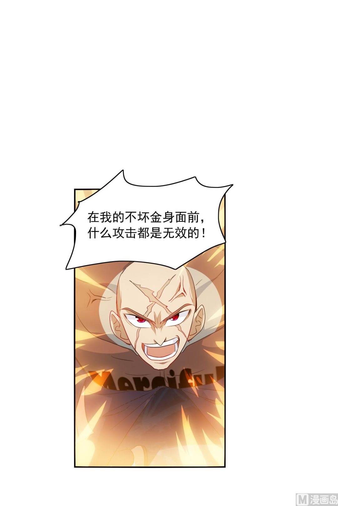 第2季22话2