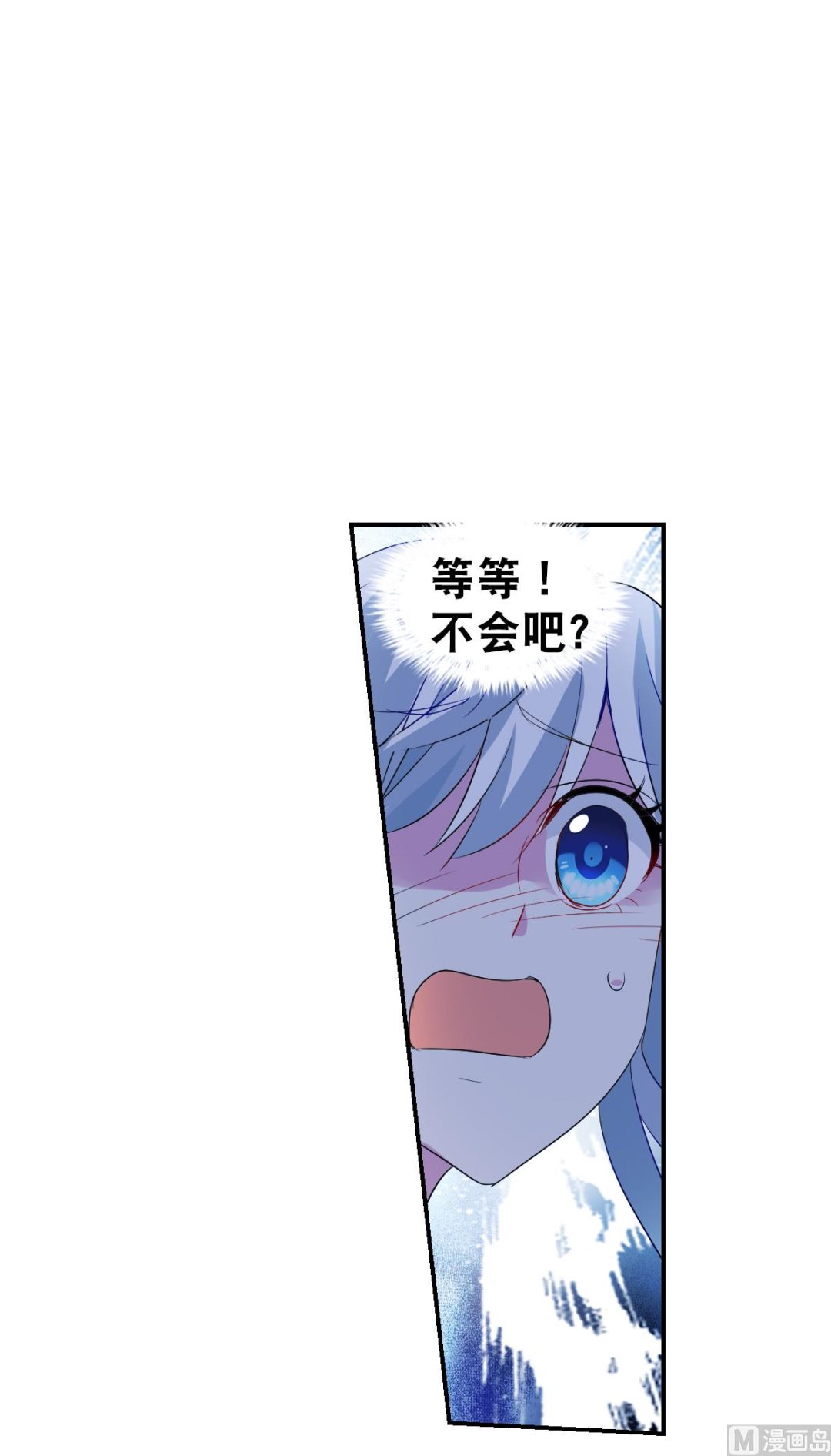 第2季51话14