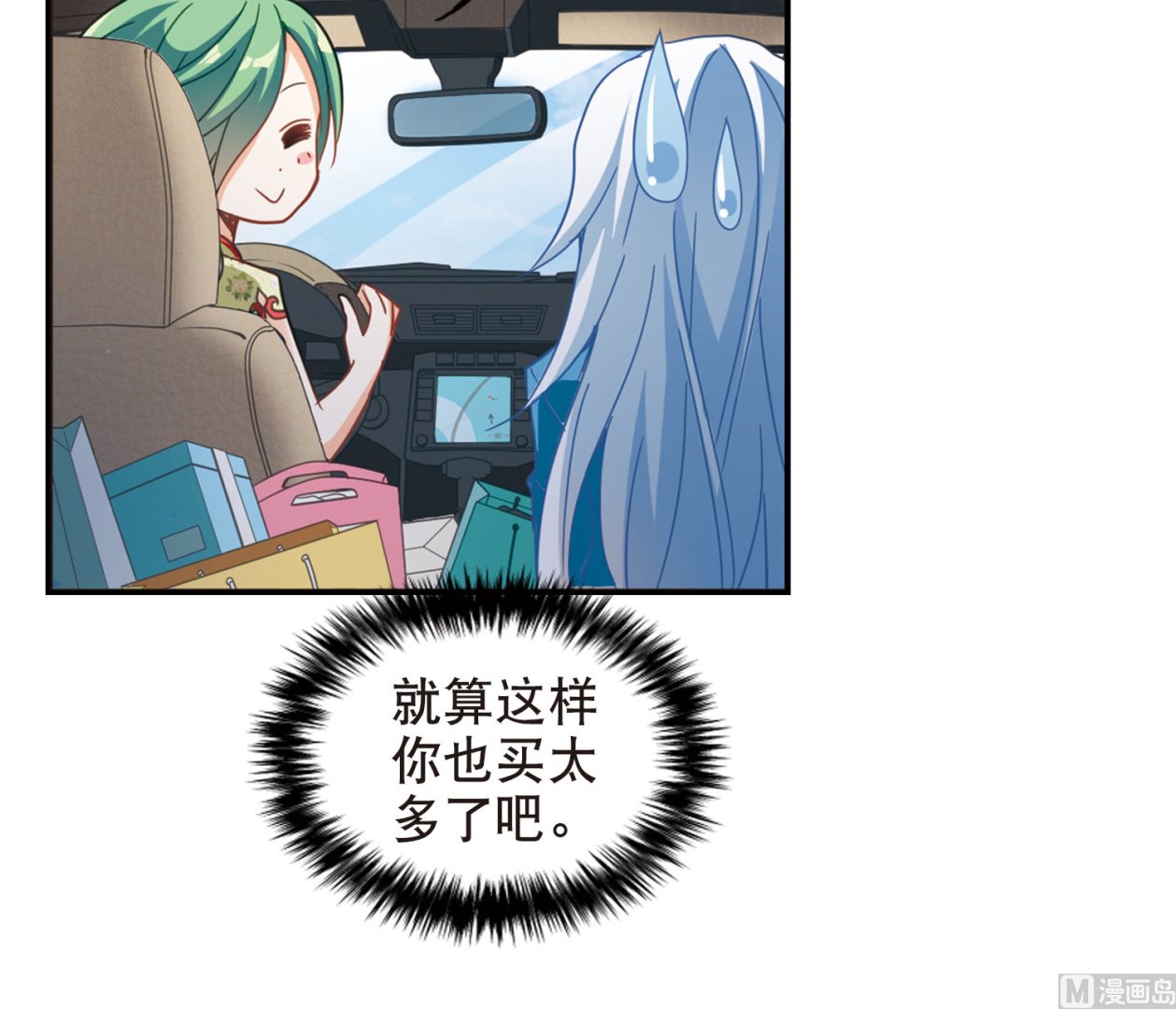 第68话19