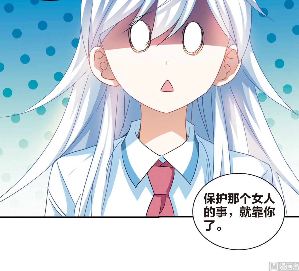 第159话9