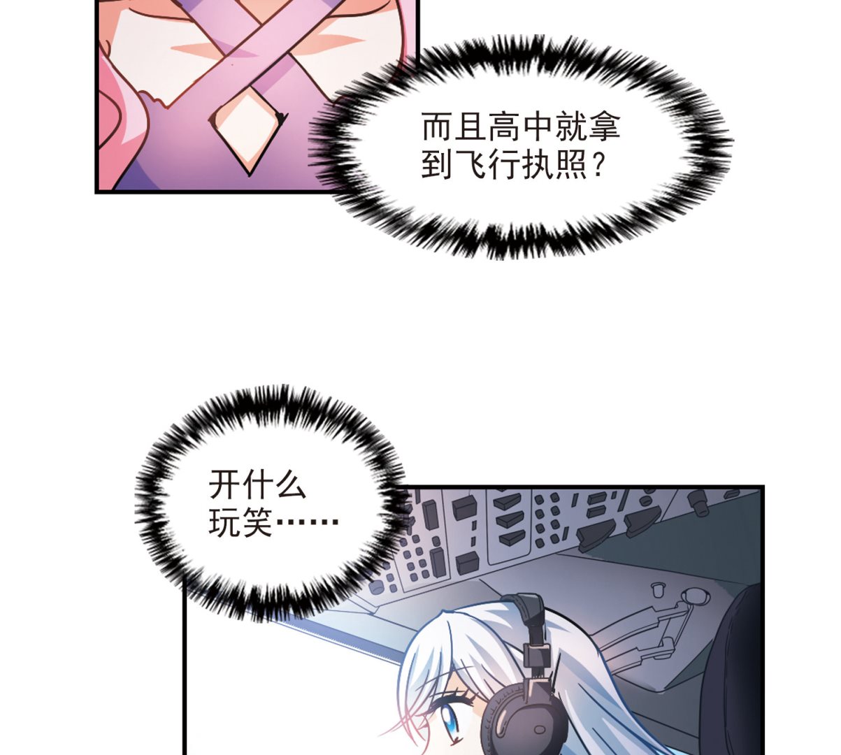 第193话12