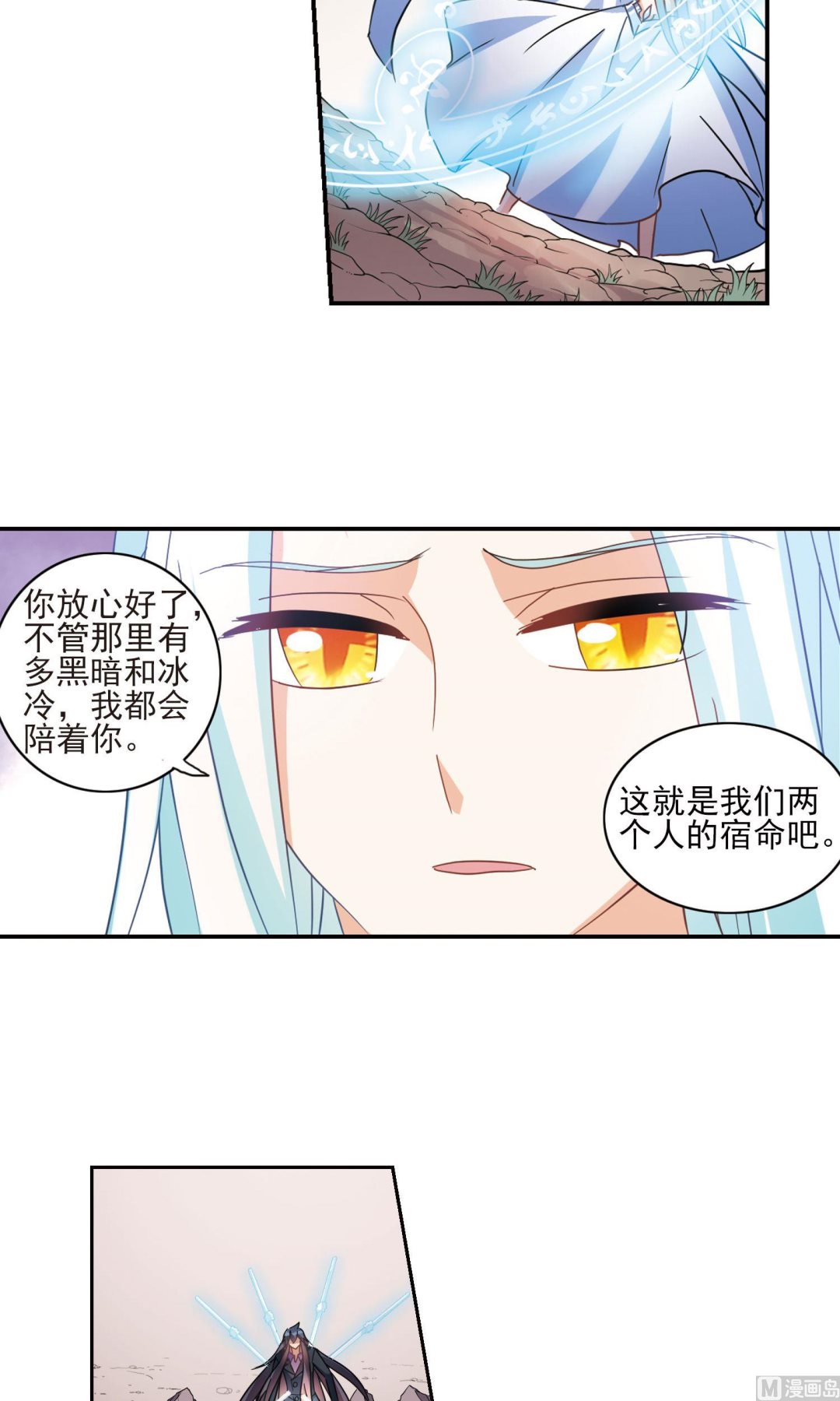 第281话16