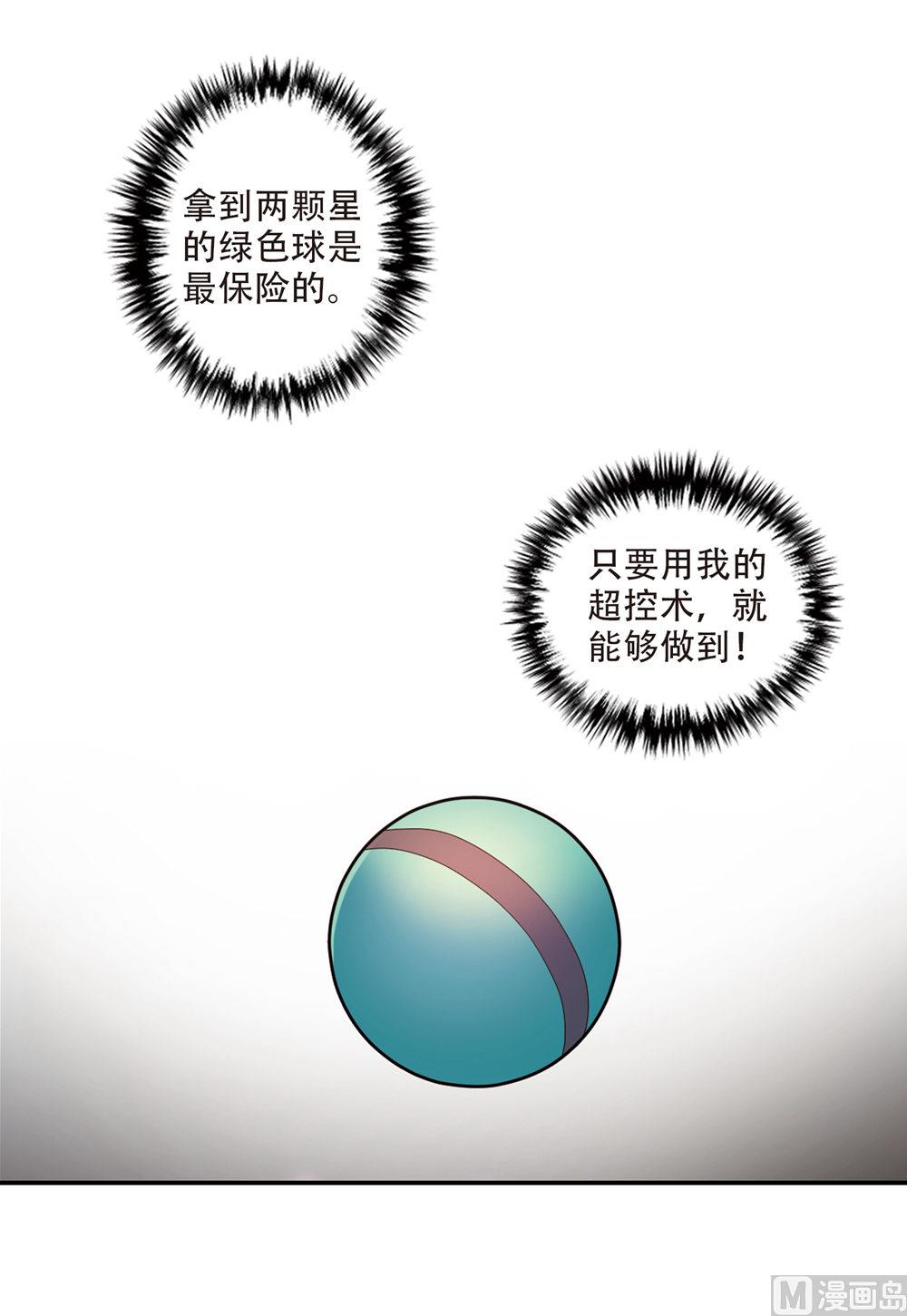 第217话23