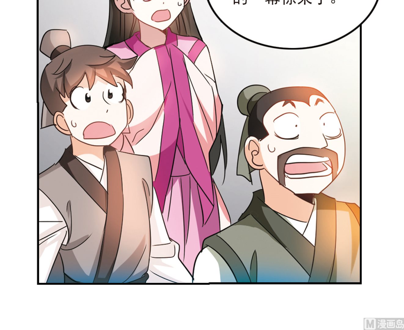 第148话19