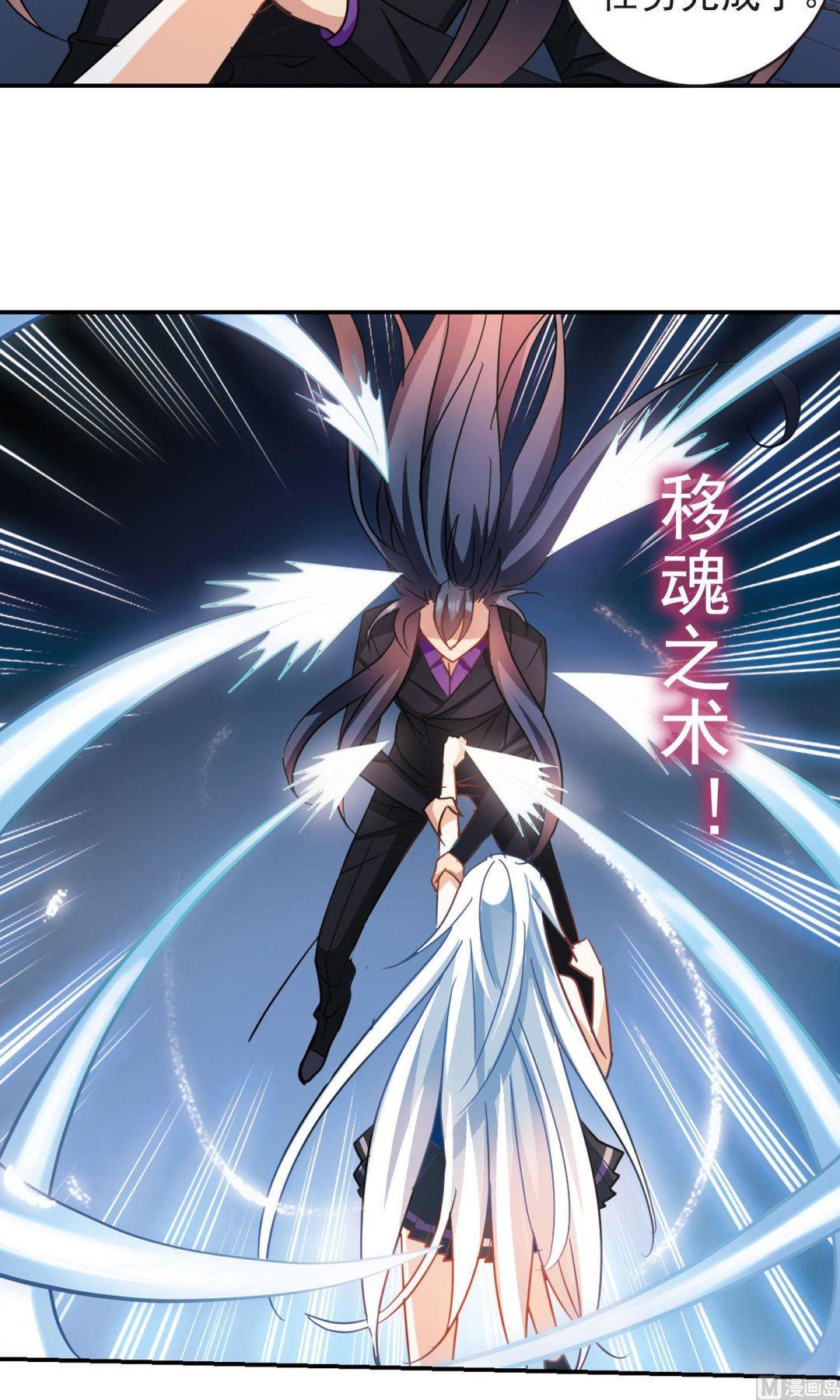 第272话12