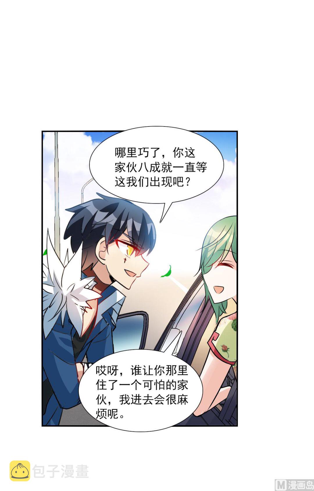 第2季75话2