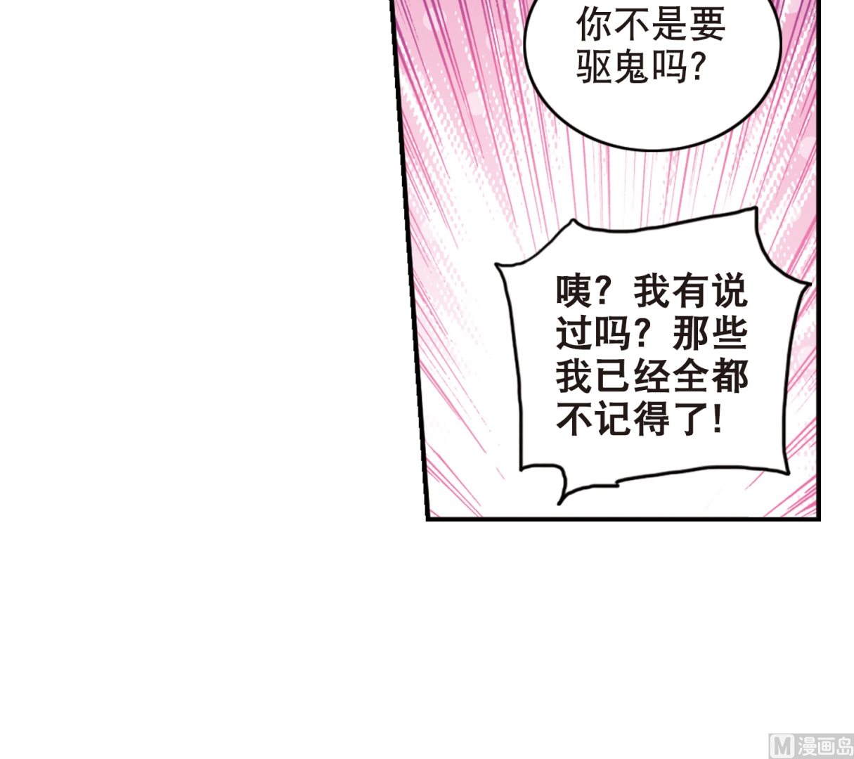 第116话46
