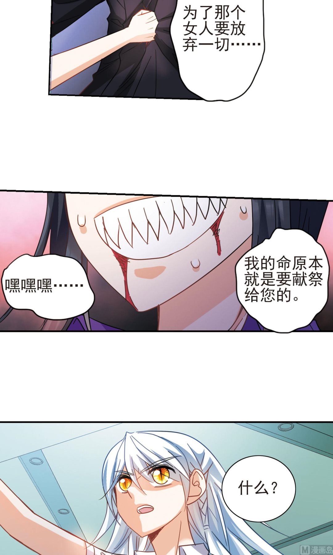 第272话4