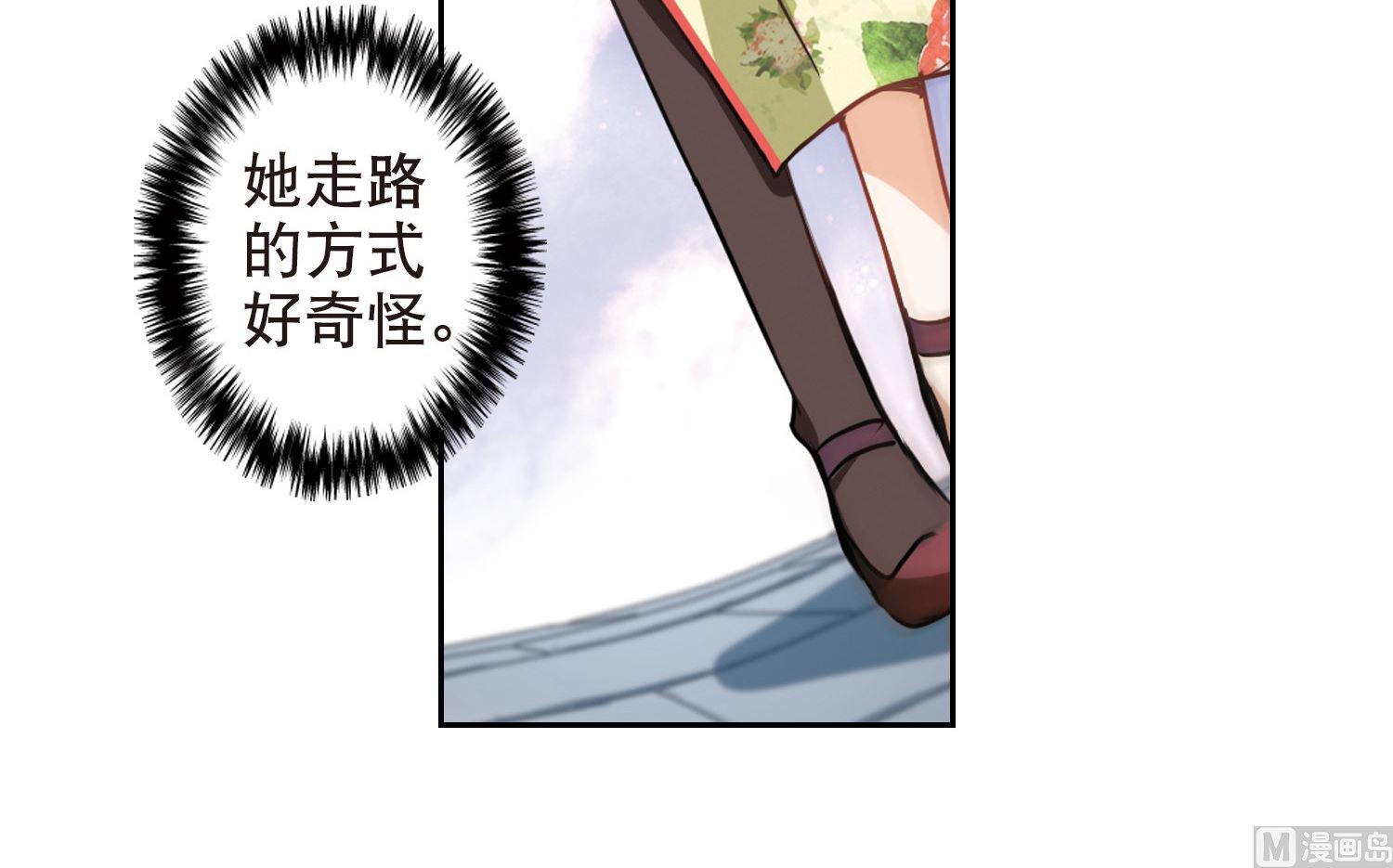 第68话26