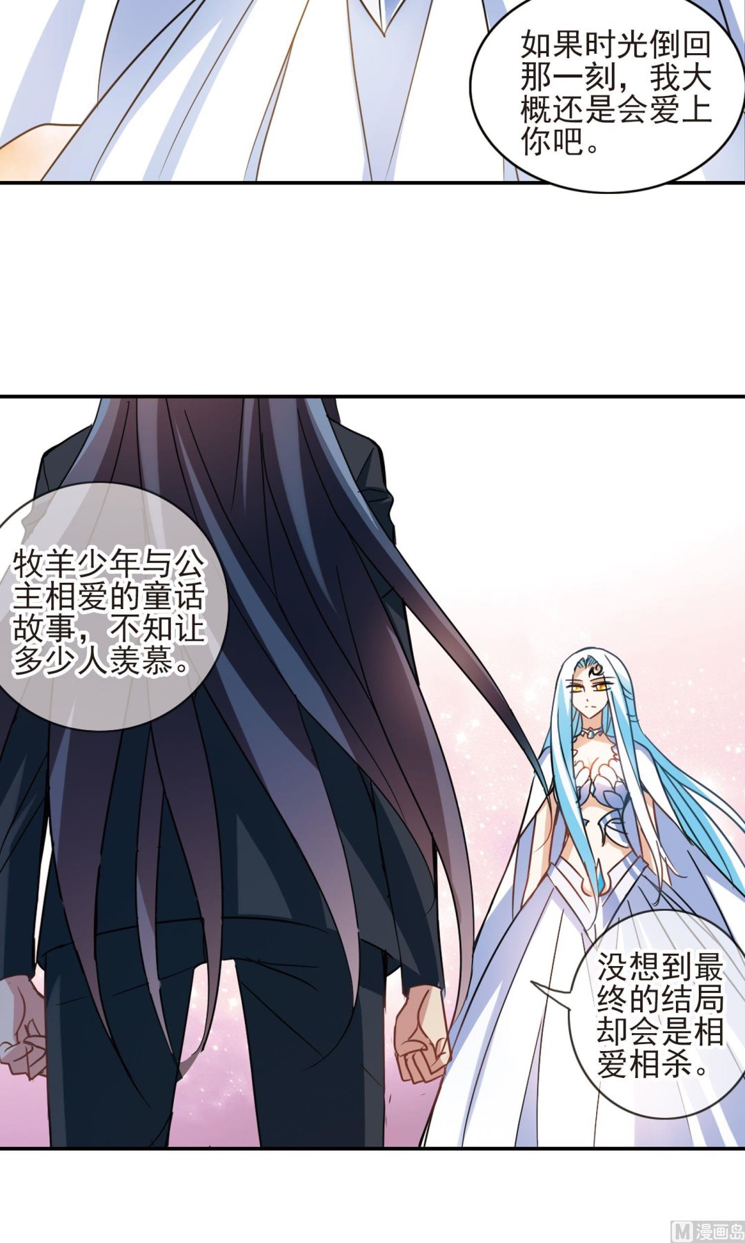 第280话4
