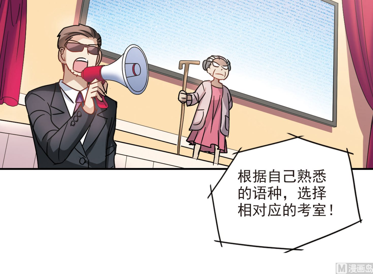 第198话14