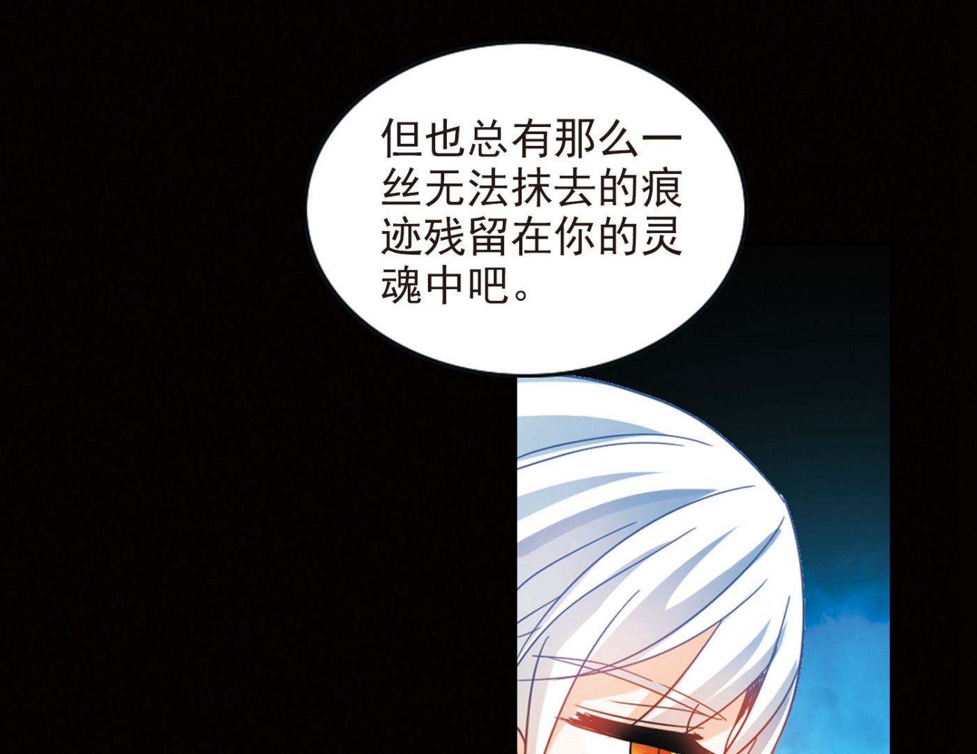 第175话30