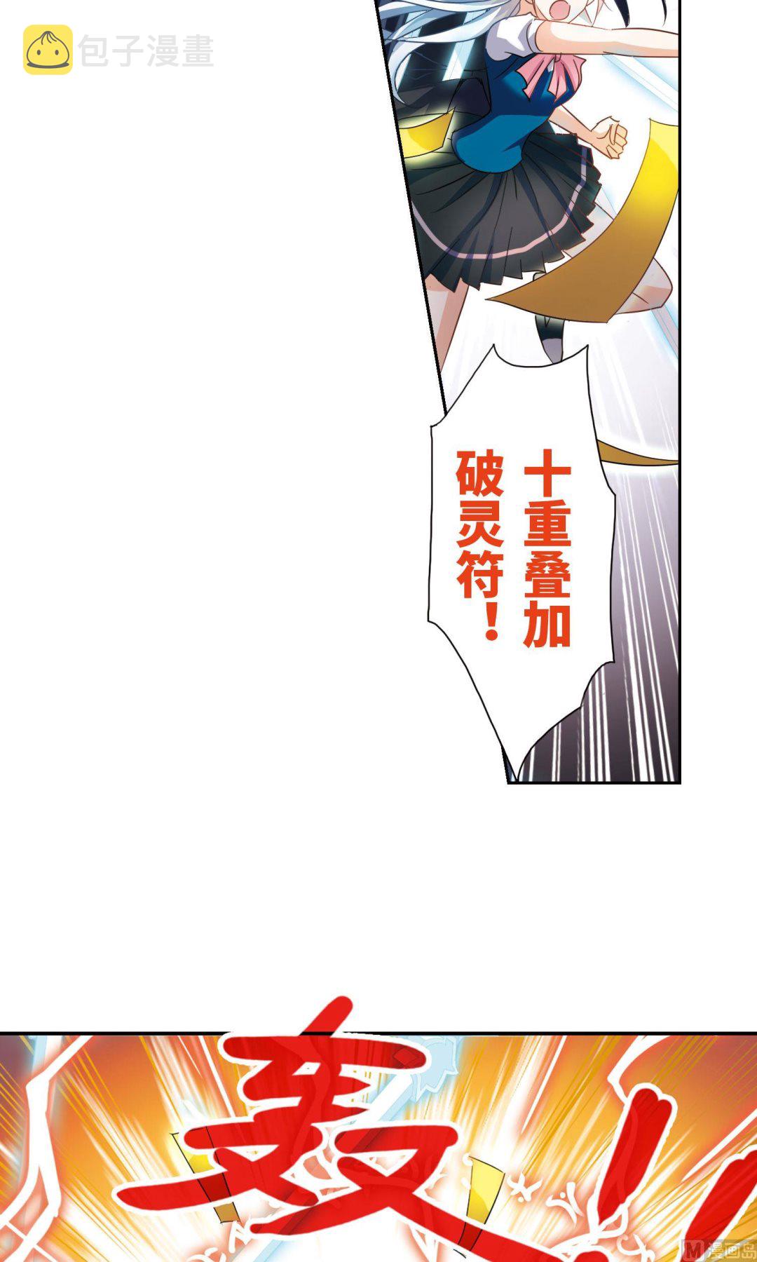 第281话18