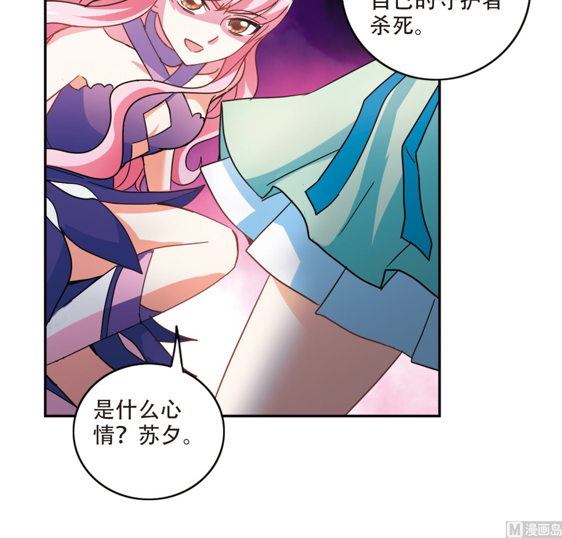 第253话34