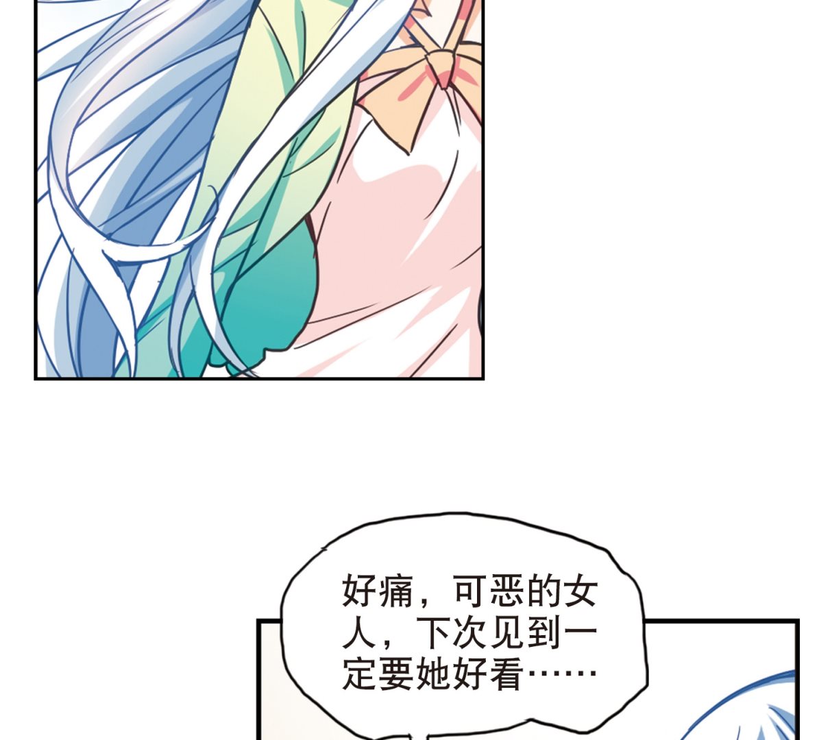 第116话24