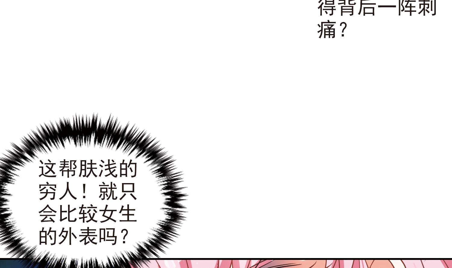 第128话8