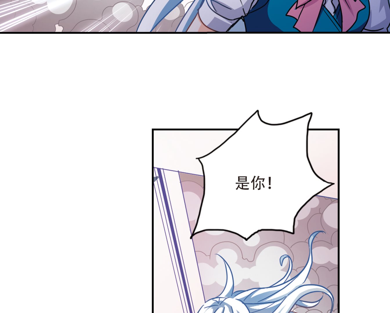 第264话9
