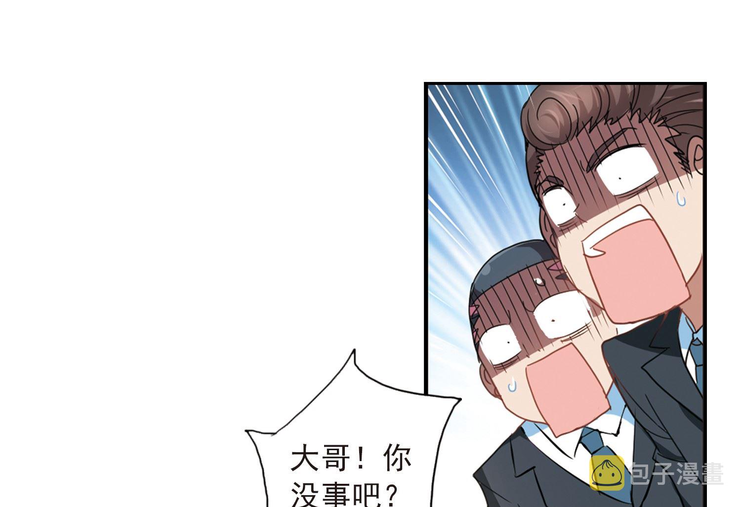 第23话8