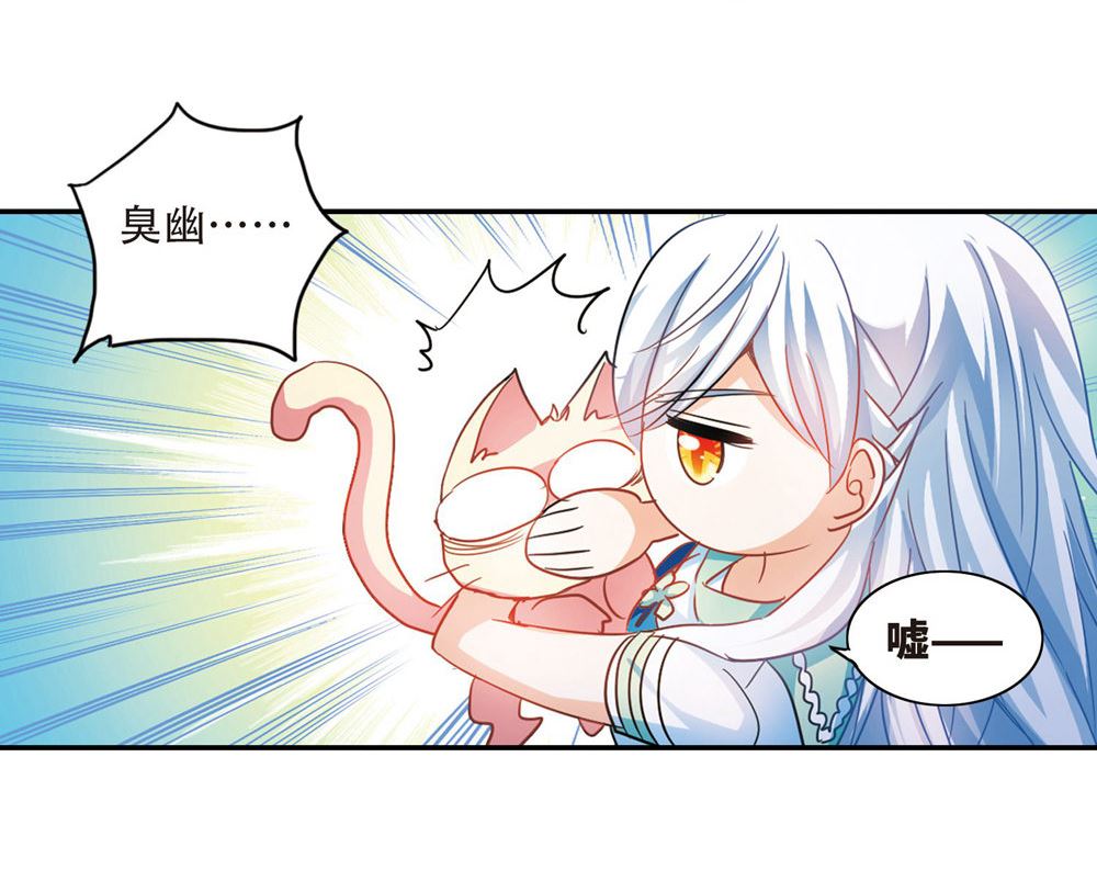 第236话5