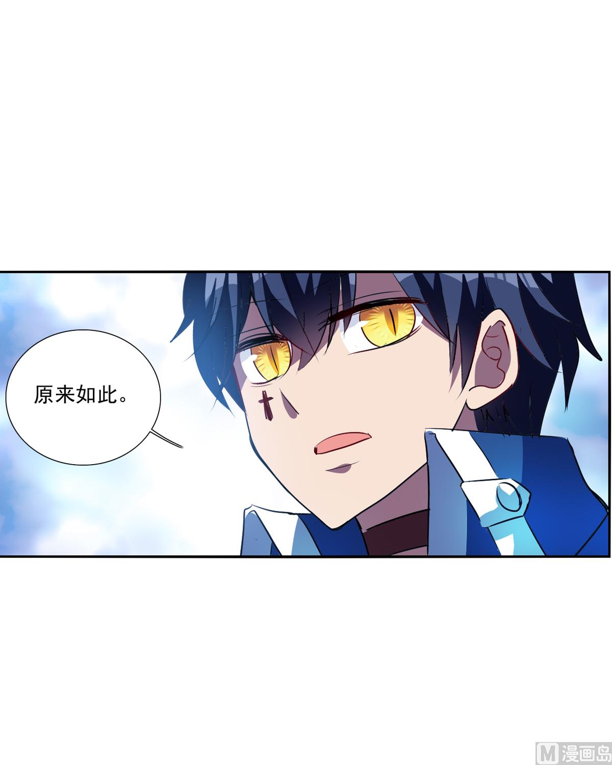 第2季72话10