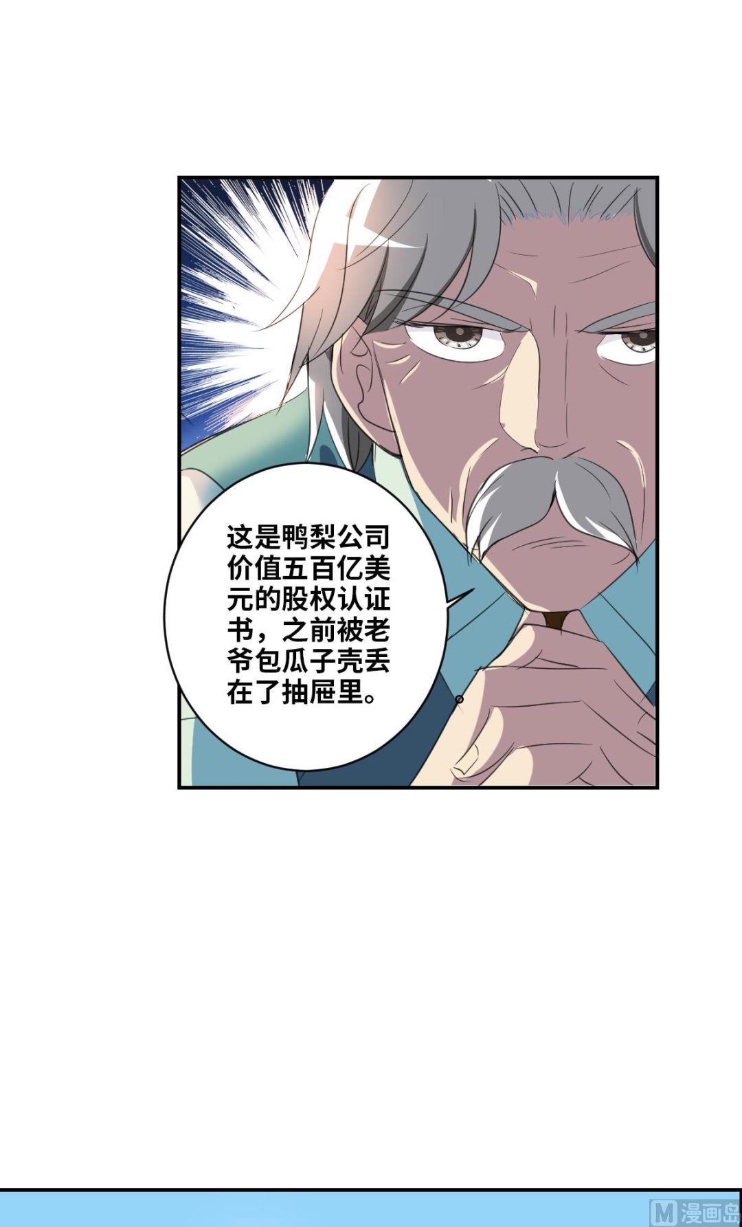 第2季1话15