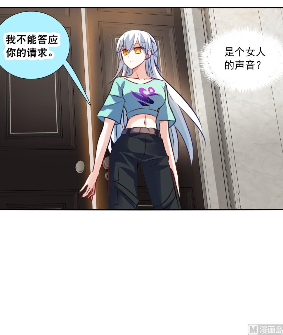 第2季103话28