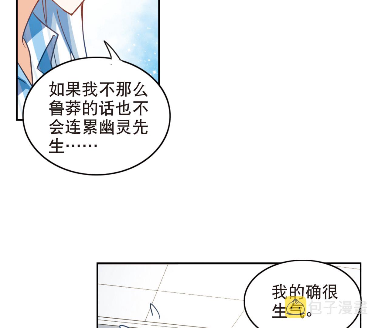 第107话28