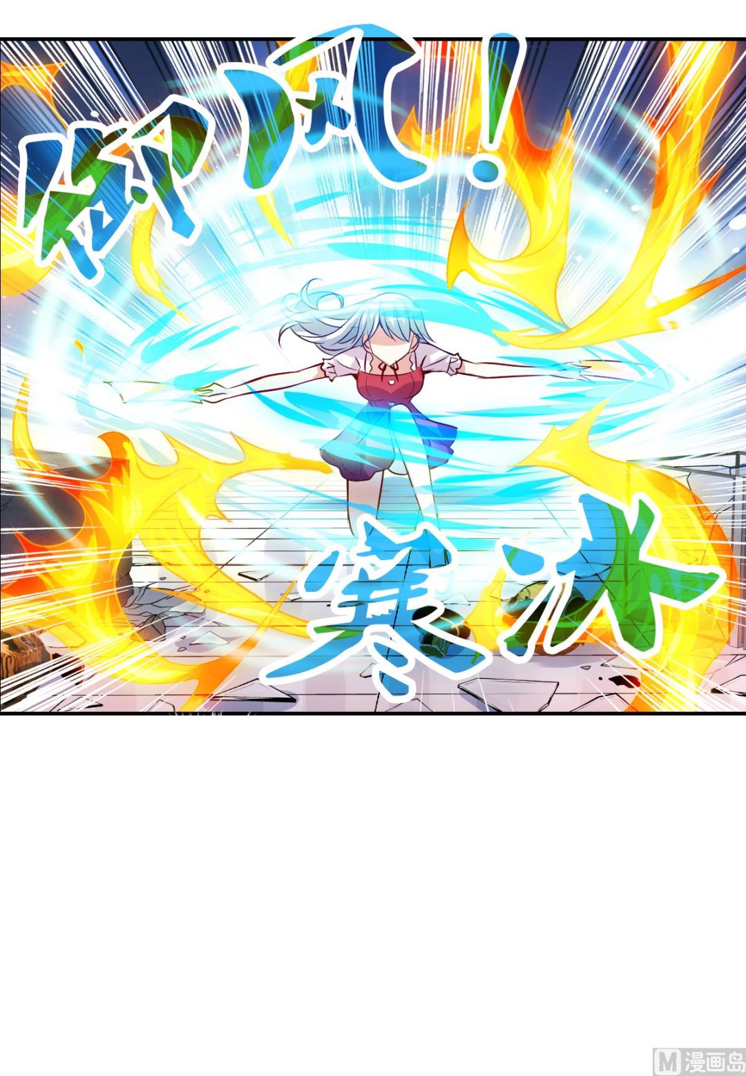 第2季81话2