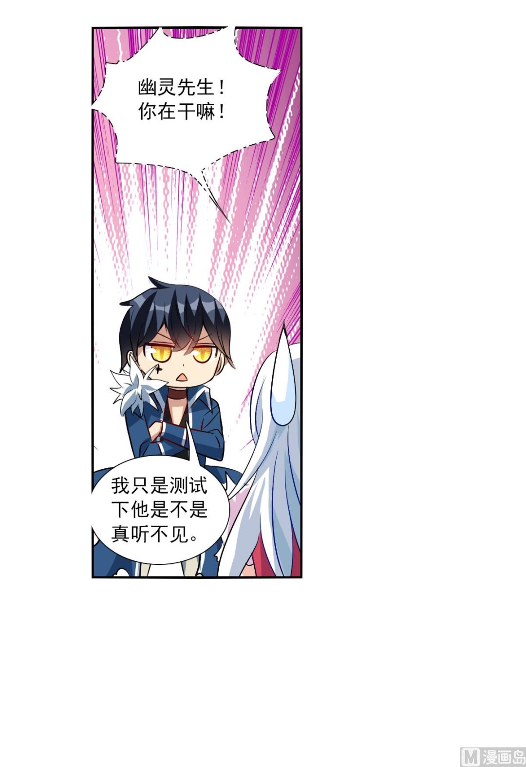 第2季82话27