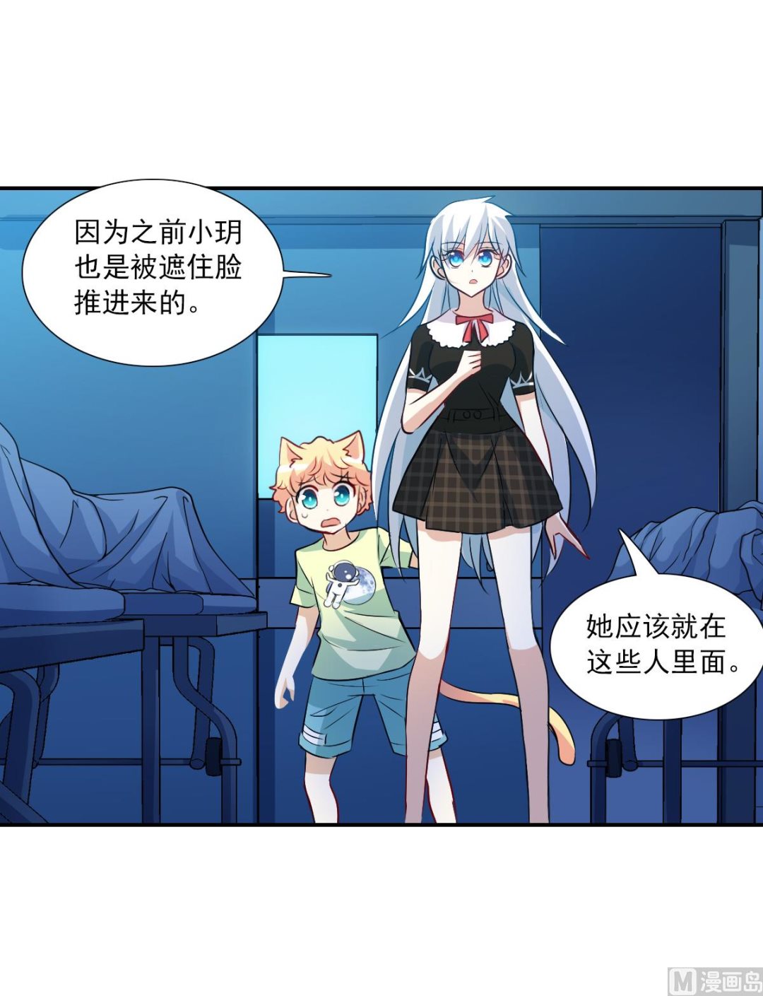 第2季58话16