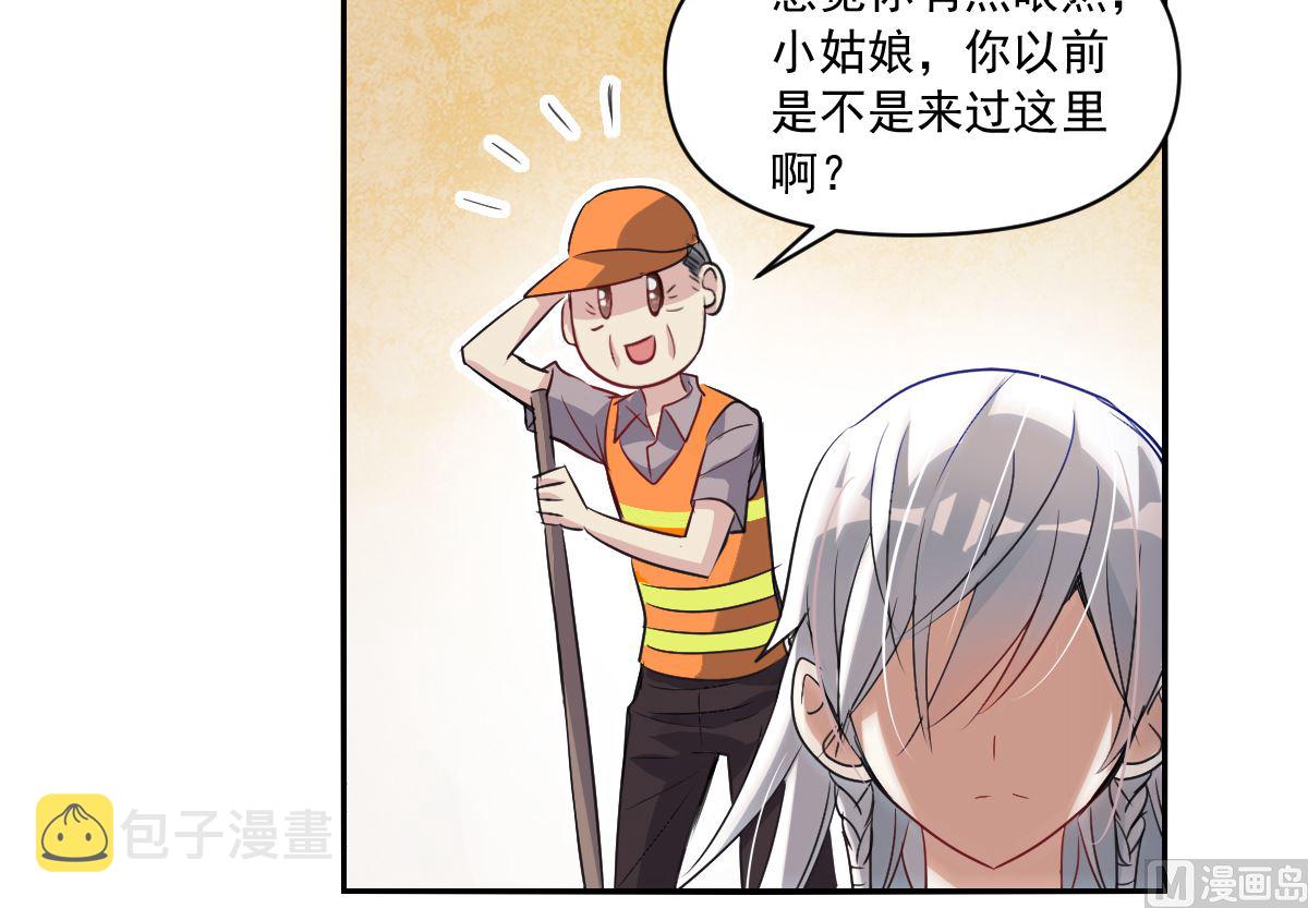 第2季3话16