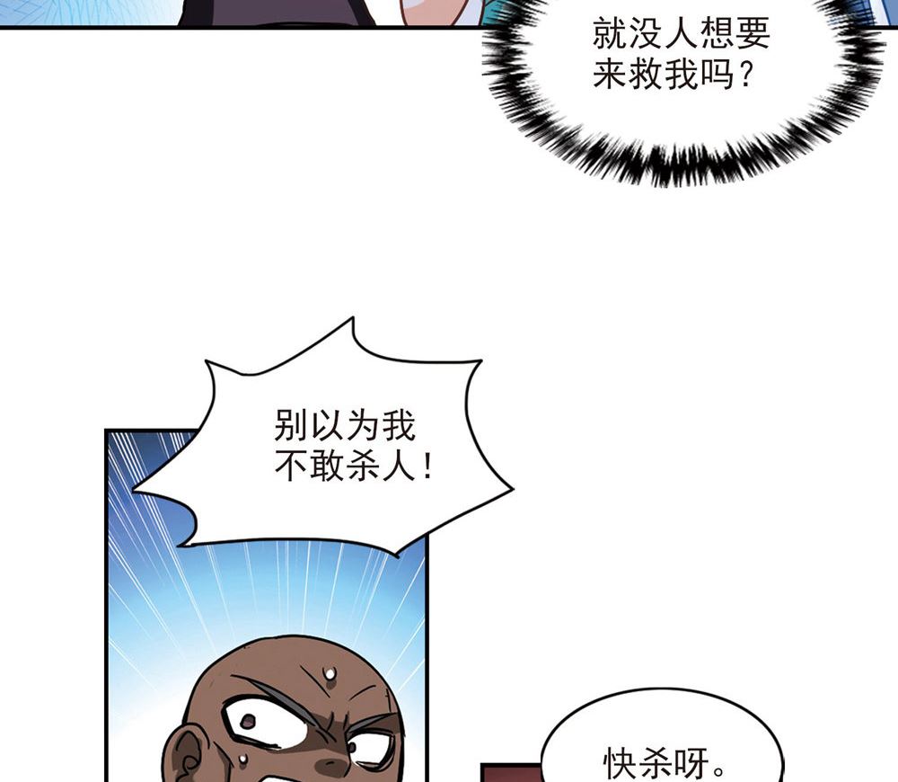 第206话23