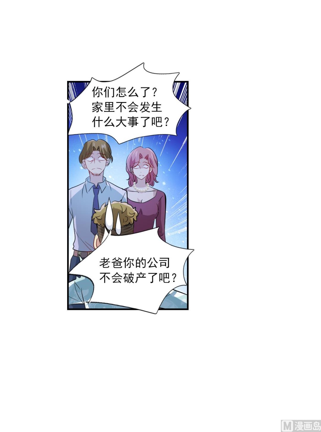 第2季48话4