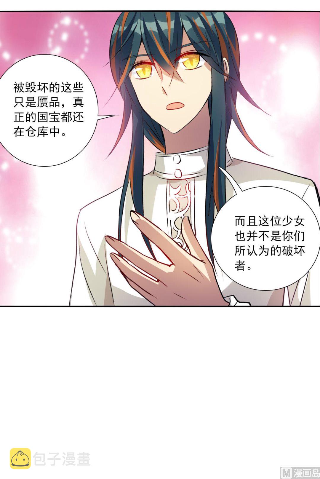 第2季81话28